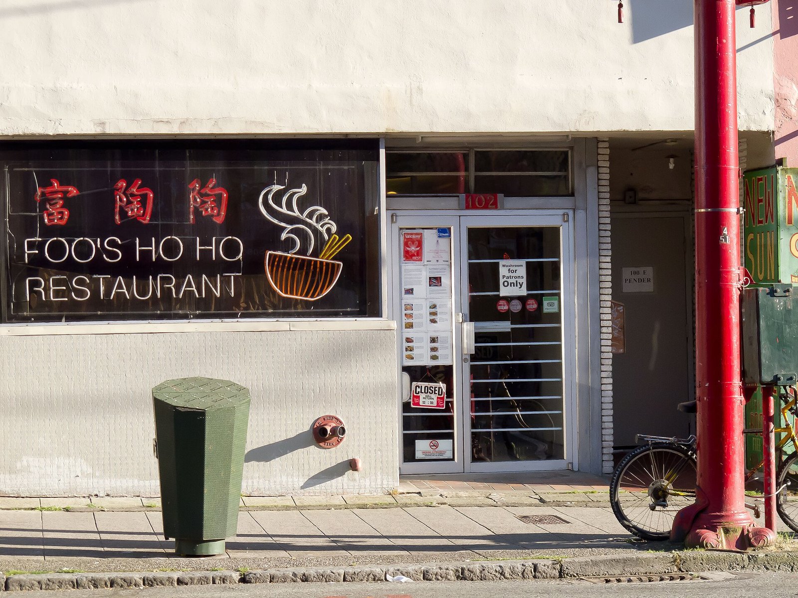 The Ho Ho, later Foo's Ho Ho (Chinatown)