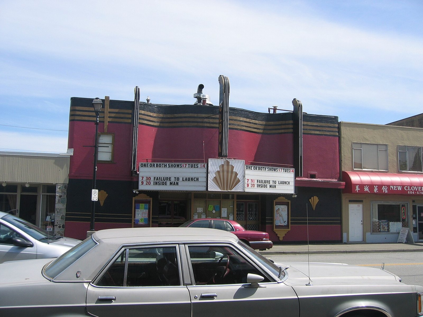 176 Street (Cloverdale, Surrey)